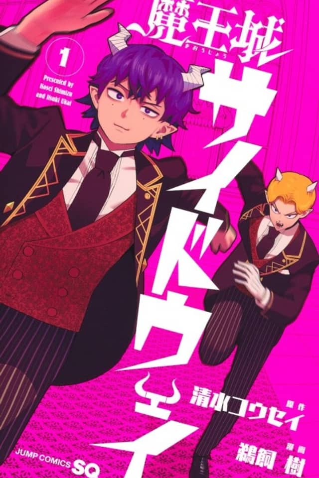 Maoujou Sideways