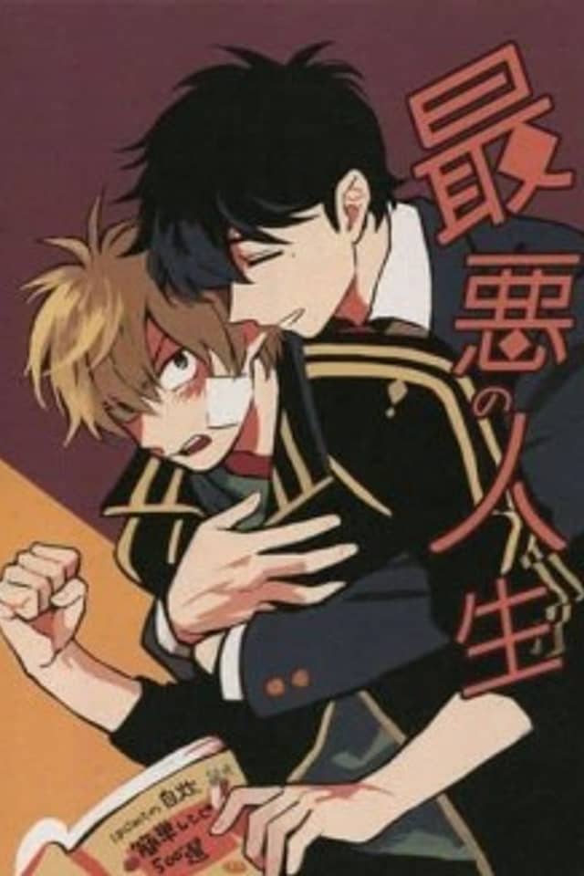 Saiaku no Jinsei