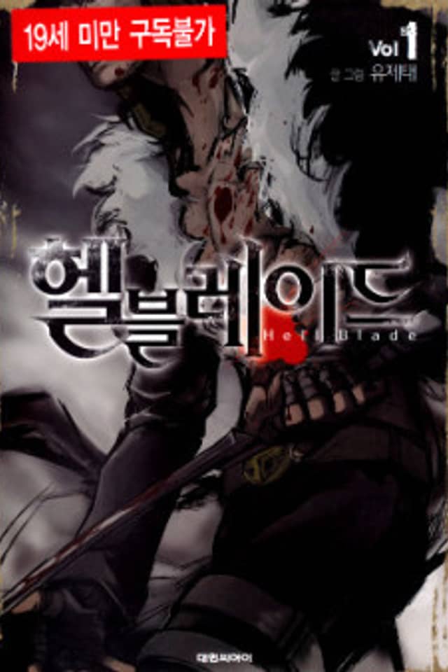 Jack the Ripper: Hell Blade