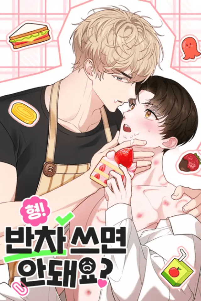 Hyung! Bancha Sseumyeon Andwaeyo?