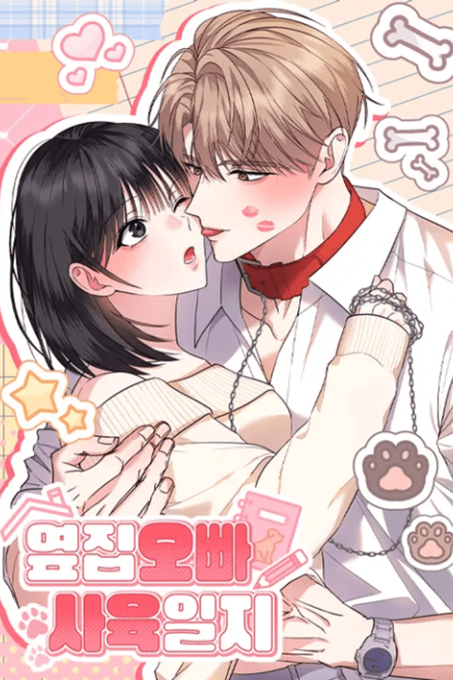 Yeopjim Oppa Sayugilji
