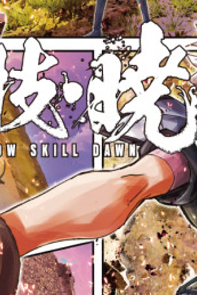 Eigi Akatsuki: SHADOW SKILL DAWN