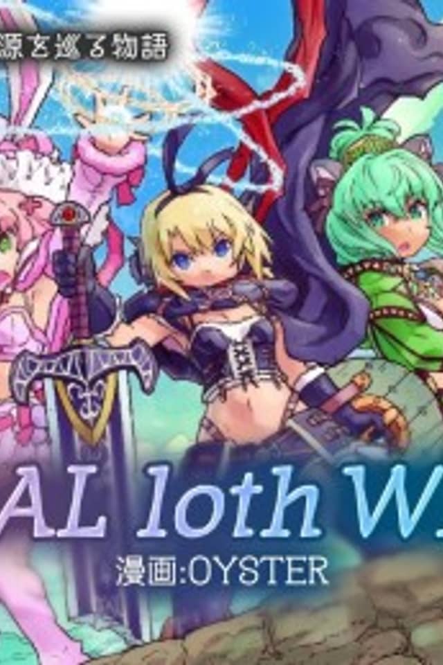 PRIMAL loth WIXOSS