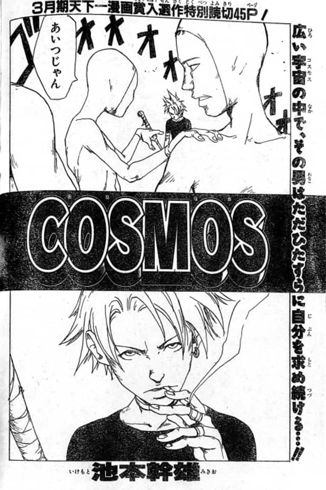 COSMOS