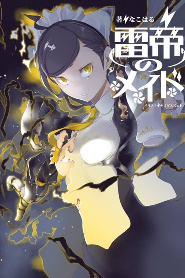 Raitei no Maid