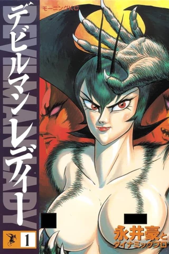 Devilman Lady