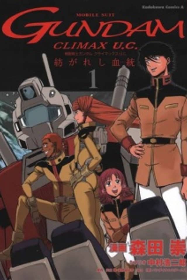 Mobile Suit Gundam Climax U.C. - The Bonds of the Bloodline