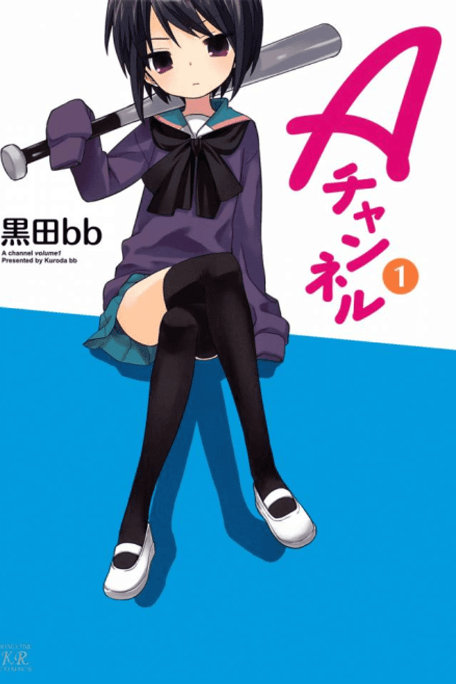 A-Channel