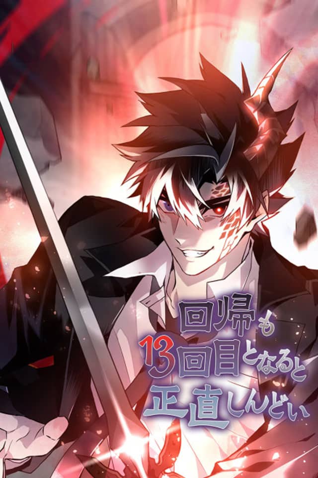 The Tyrant's Thirteen Returns