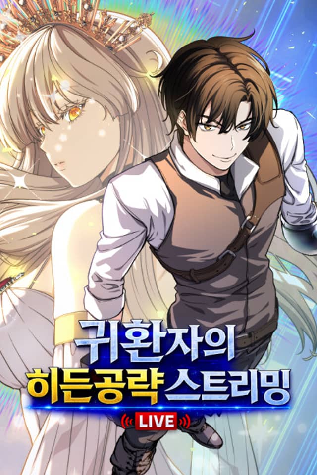 Gwihwanjaui Hidden Gongnyang Streaming
