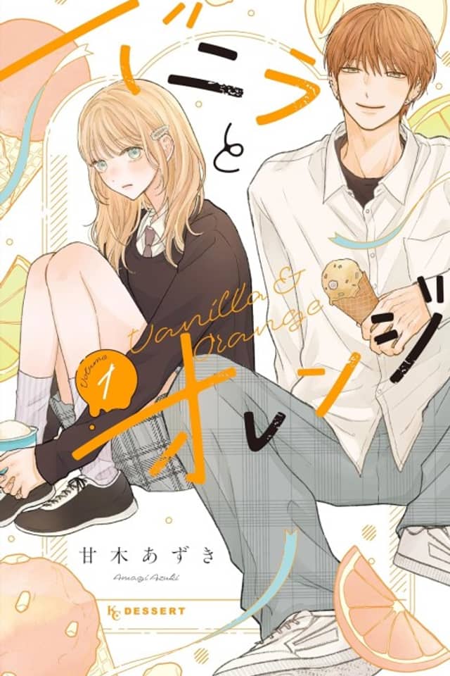 Vanilla to Orange