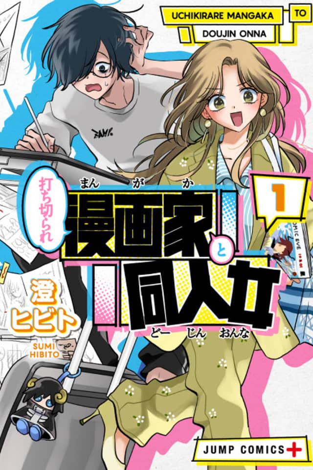 Axed Mangaka and Doujin Creator