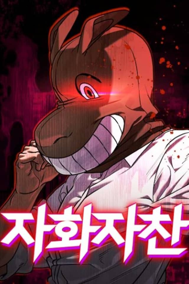 Jahwajachan