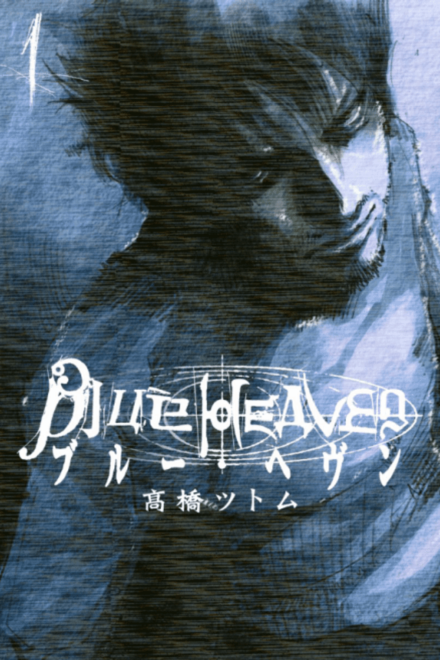 Blue Heaven