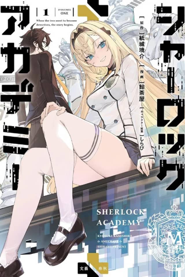 Sherlock + Academy