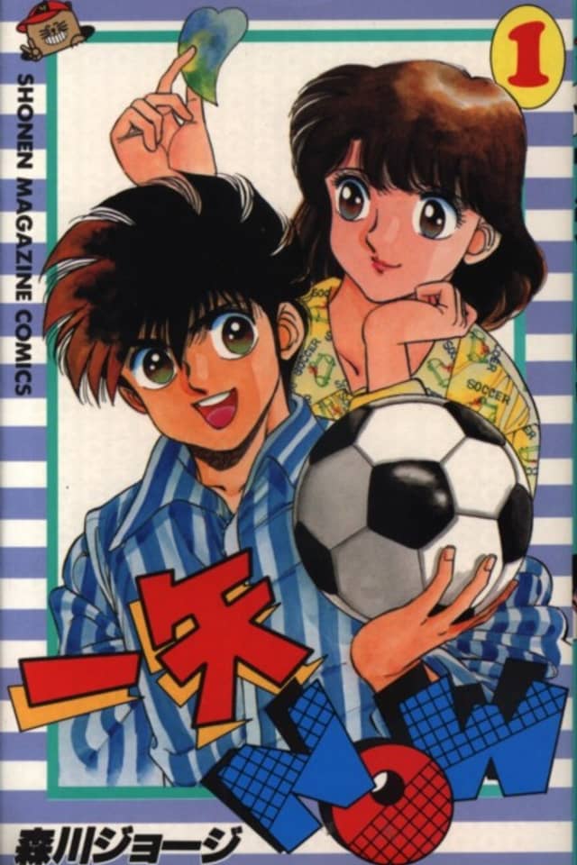 Kazuya Now