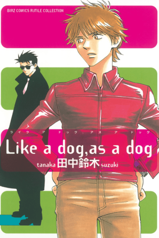 Like a Dog, as a Dog