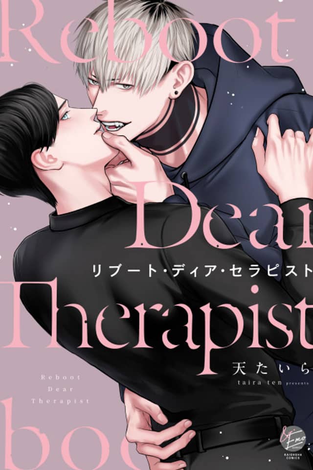 Reboot Dear Therapist
