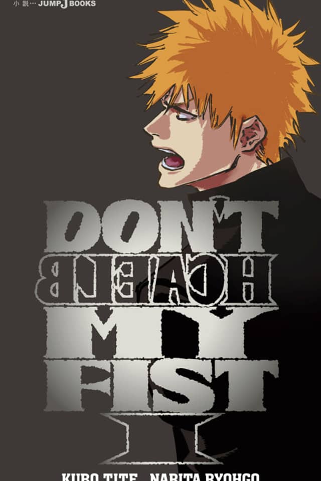 DON’T BLEACH MY FIST