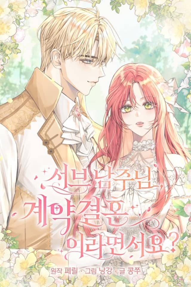 Contract Marriage with the Second Lead
