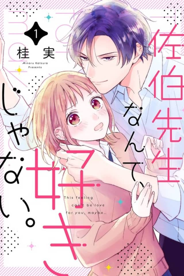 I Definitely Don't Have a Crush on Mr. Saeki