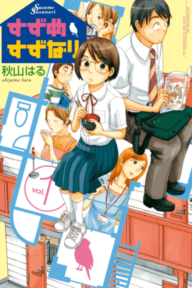 Suzume Suzunari