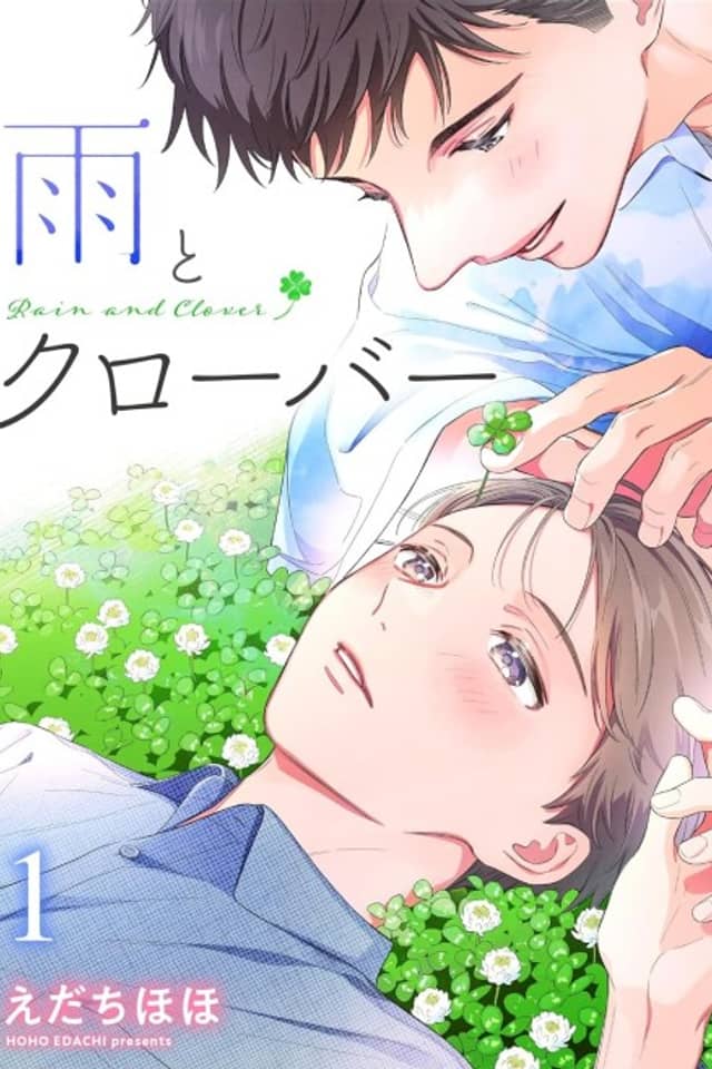 Ame to Clover