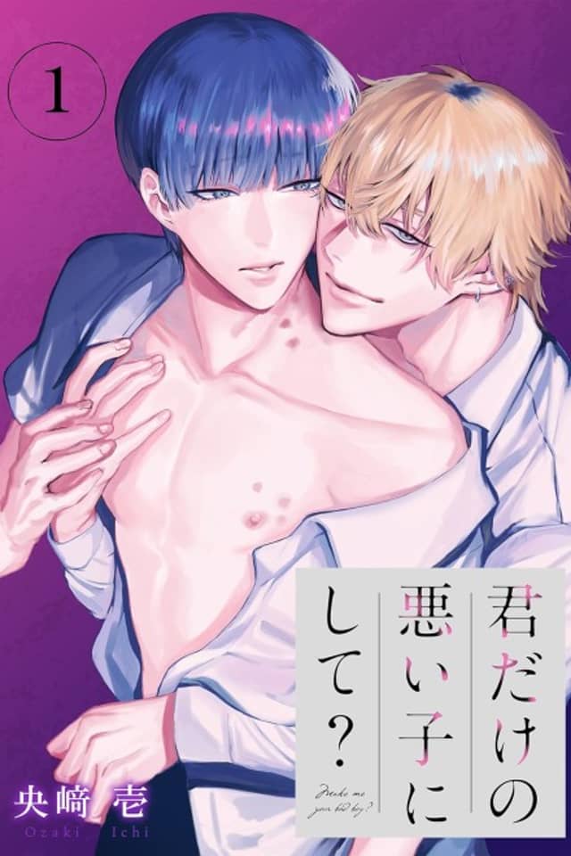 Kimi dake no Warui Ko ni Shite?
