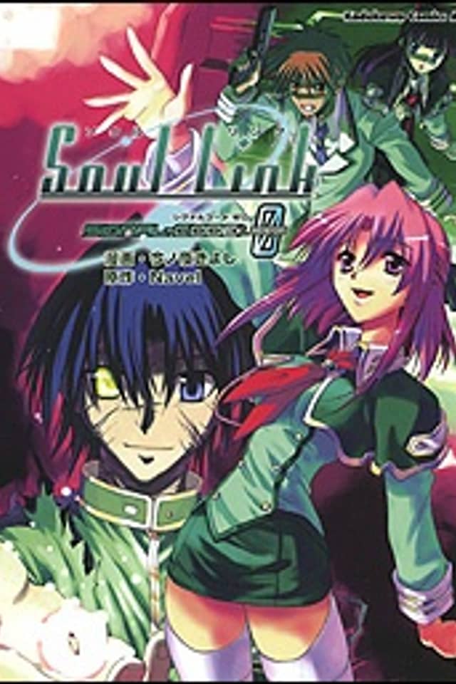 Soul Link - Signal-Code: 0