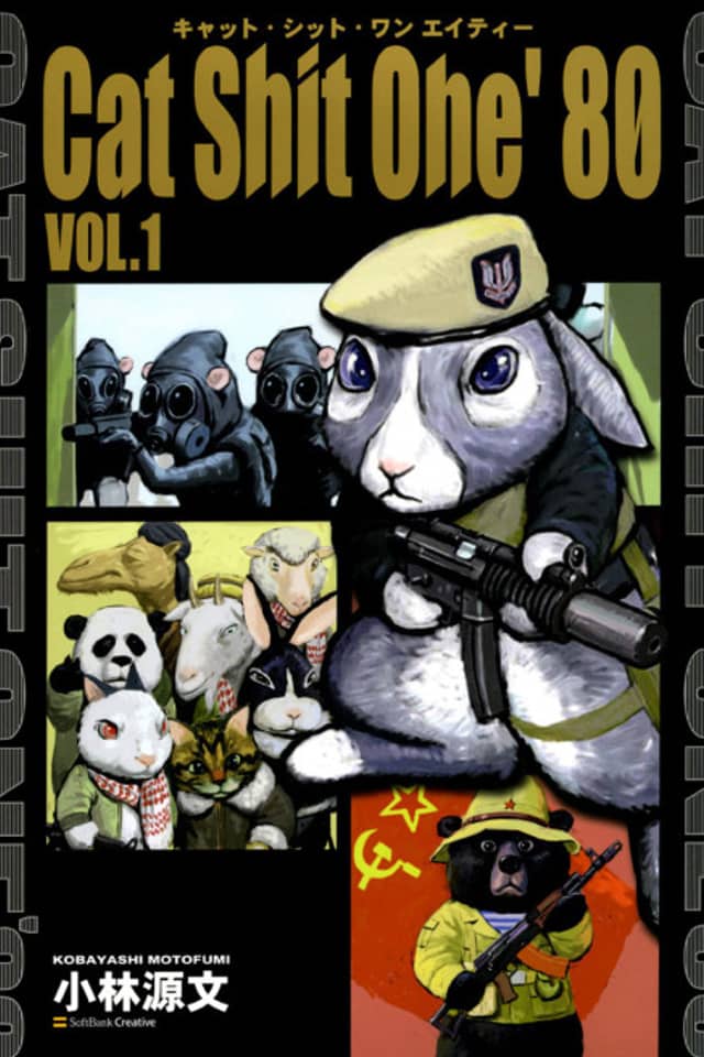 Cat Shit One' 80