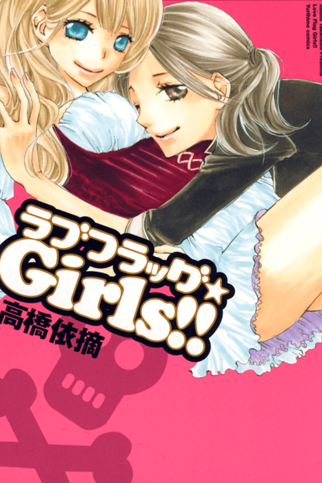 Love Flag Girls