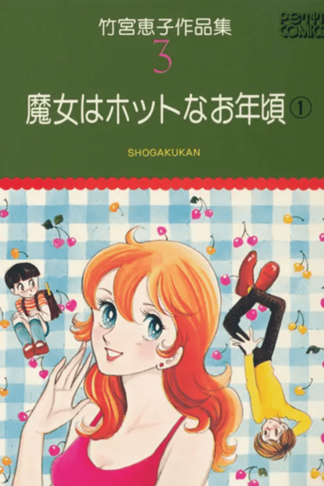 Majo wa Hot na Otoshi Goro