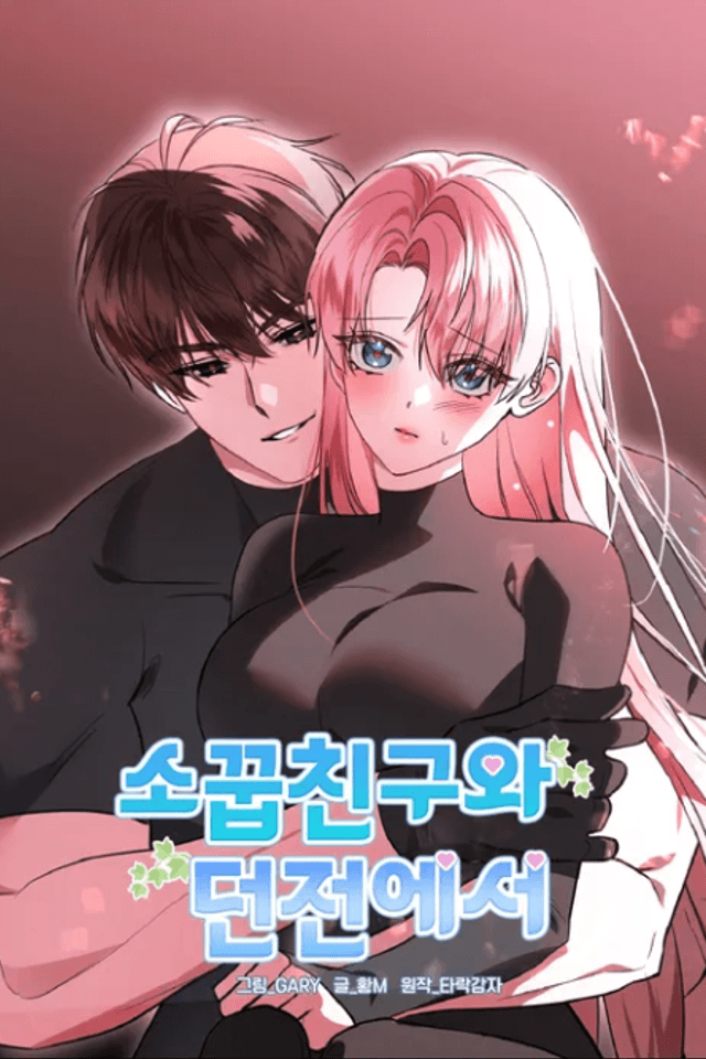 Sokkupchinguwa Deonjeoneseo