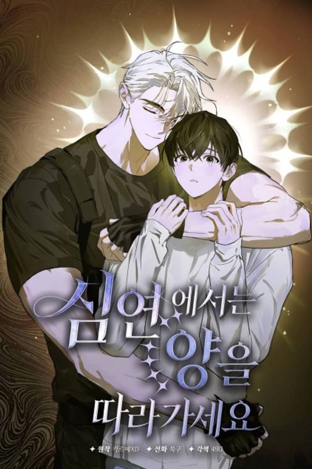 Simyeoneseoneun Yangeul Ttaragaseyo