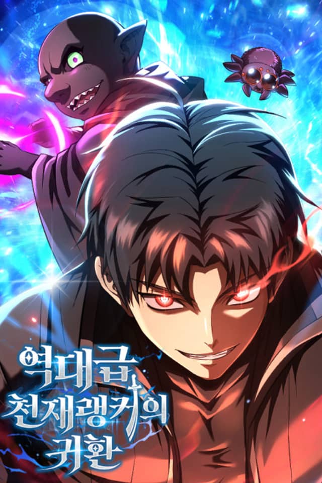 Yeokdaegeum Cheonjae Ranker-ui Gwihwan