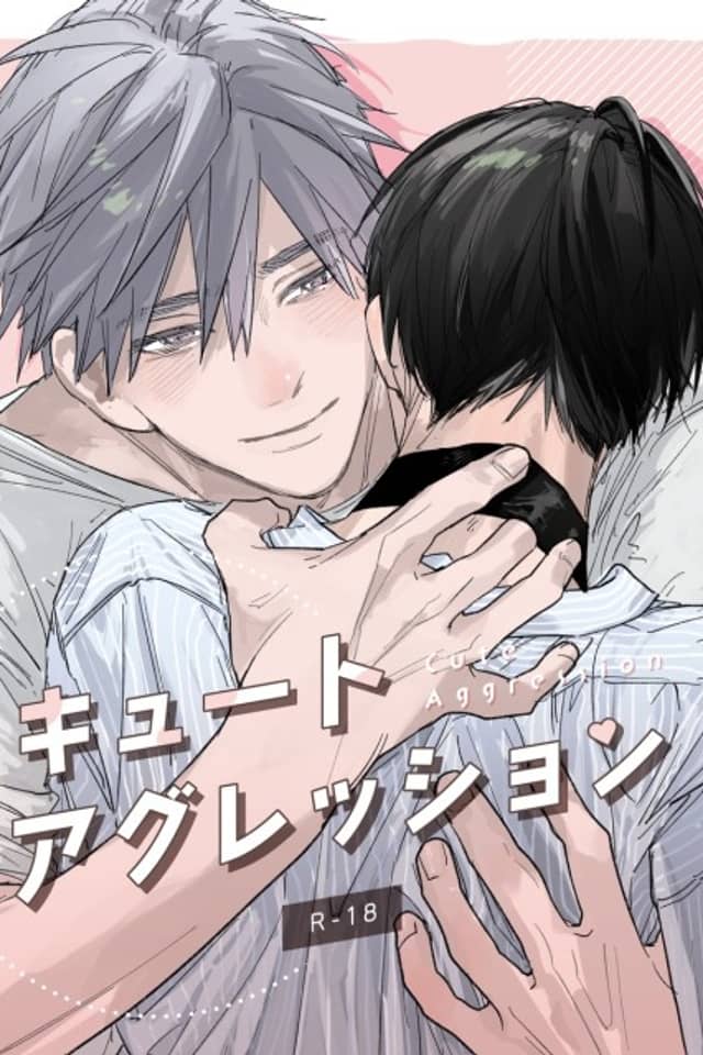 Cute Aggression