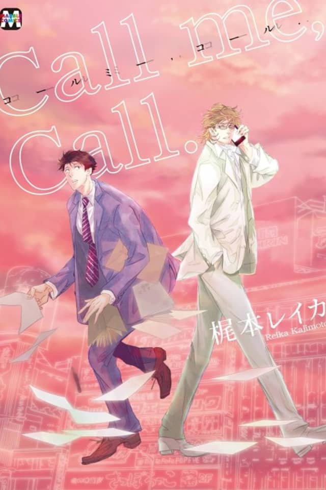 Call Me, Call.
