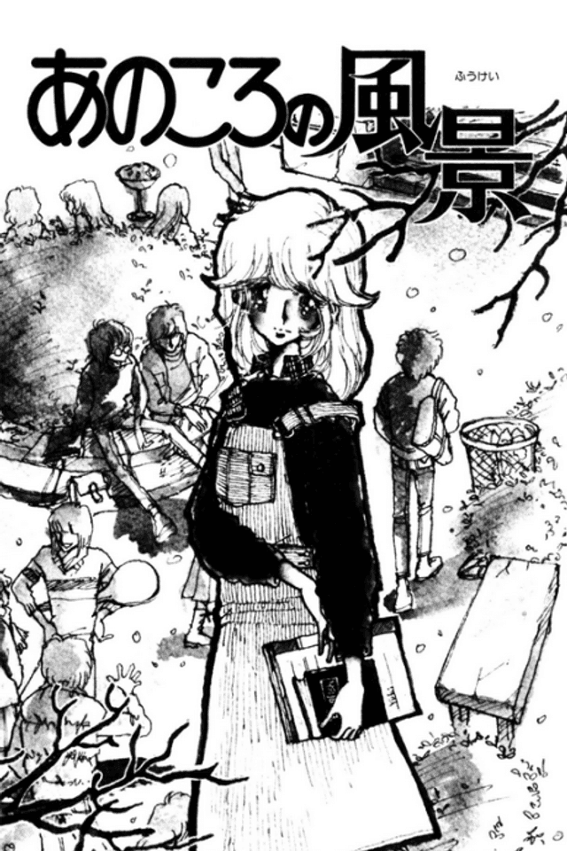 Ano Koro no Fuukei