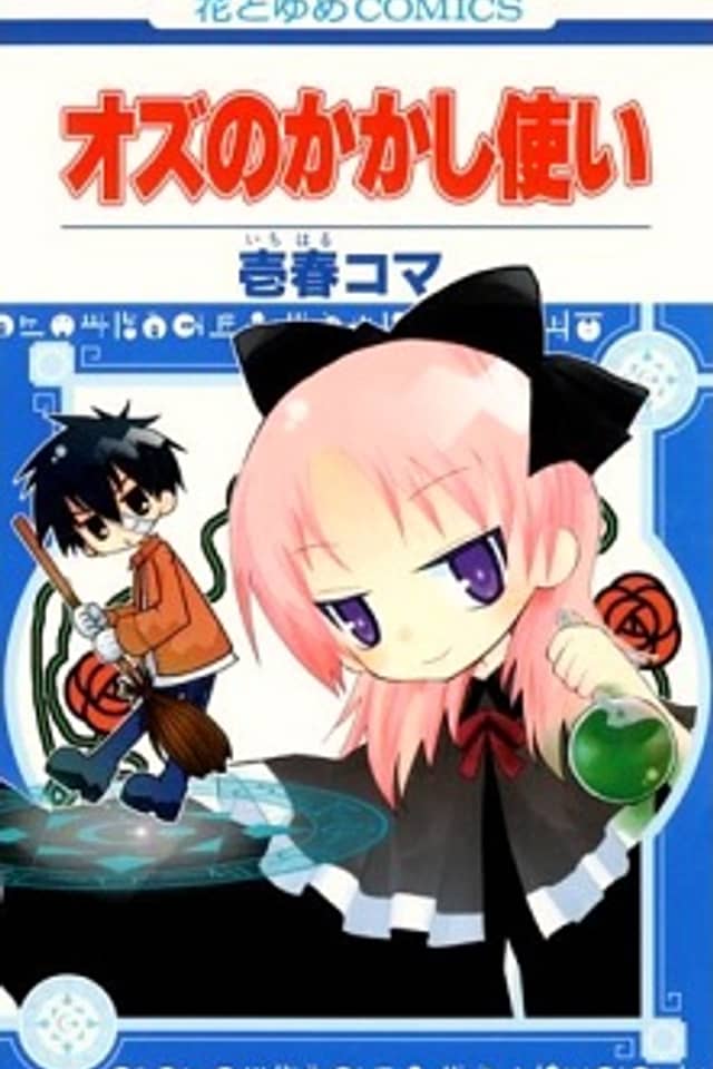 Oz no Kakashi Tsukai