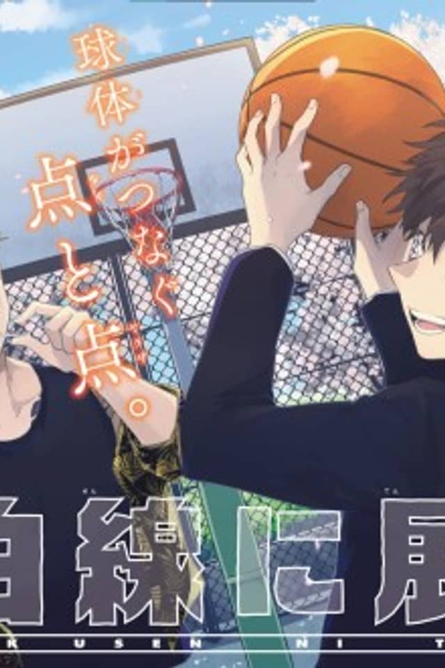 Hakusen ni Tenten
