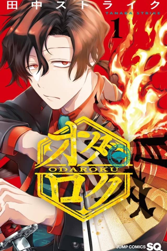 Odaroku