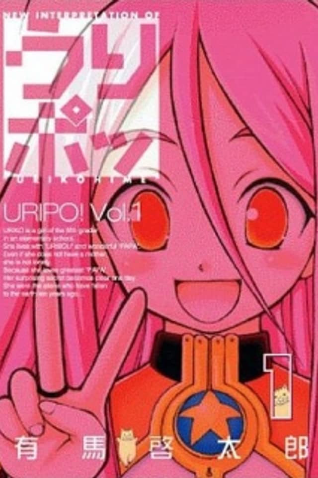 Uripo!