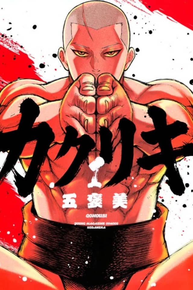 Kakuriki