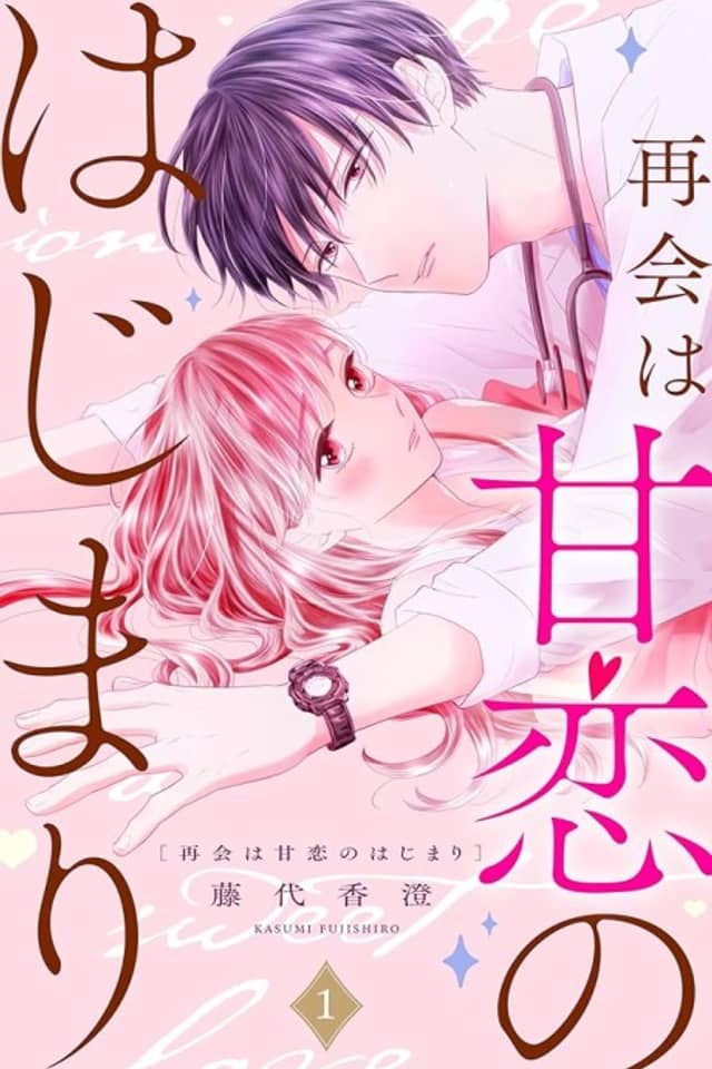 Saikai wa Amakoi ni Hajimari