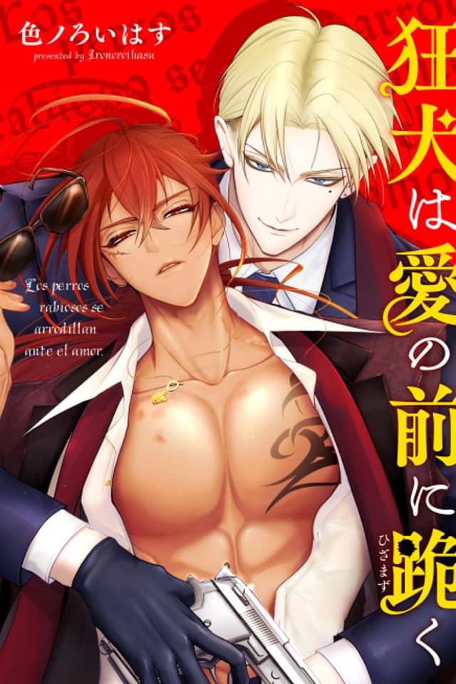Kyouken wa Ai no Mae ni Hizamazuku