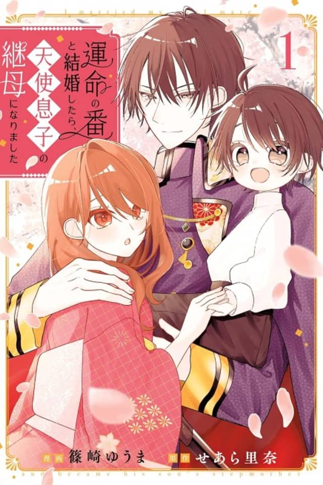 Unmei no Ban to Kekkon Shitara, Tenshi Musuko no Mamahaha ni Narimashita
