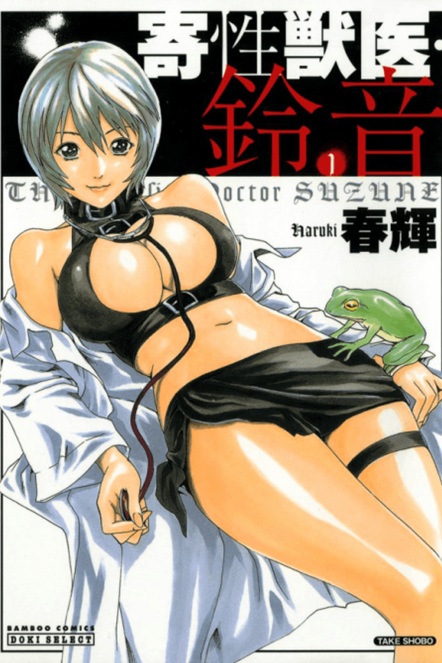 The Parasite Doctor Suzune