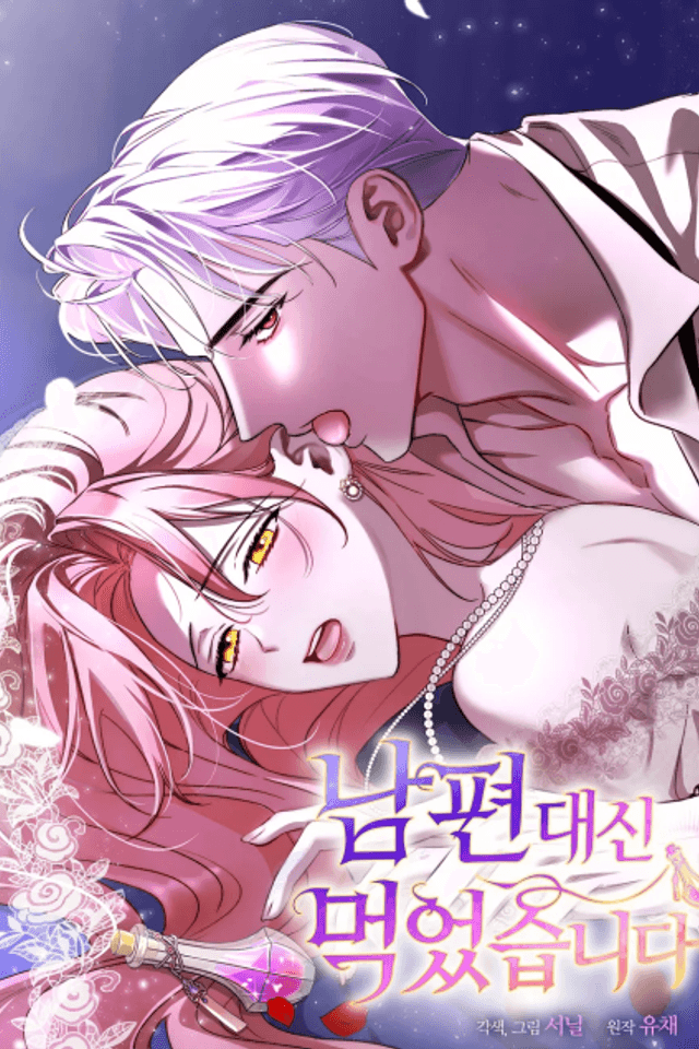 I Drank the Love Potion Instead of My Husband