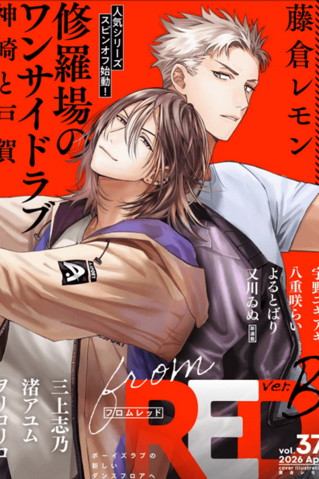 Shuraba no One Side Love: Kanzaki to Toga