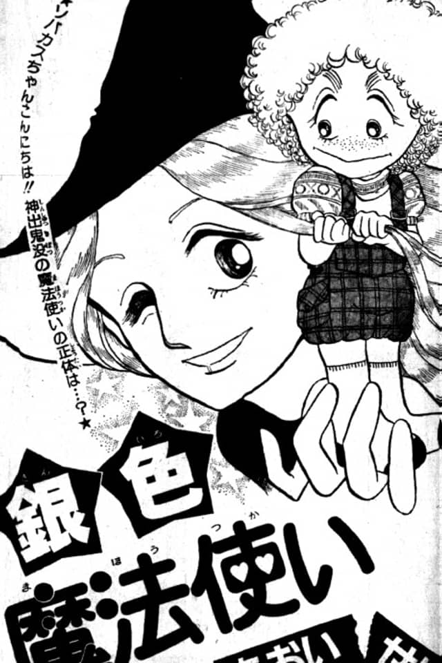 Gin-iro Mahou Tsukai